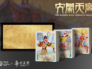 The Monkey King Playing Cards Collector’s Box