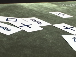 Hyper ESP Cards by Tenyo Magic – Trick