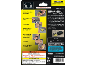 Magical Honeycomb 2021 by Tenyo Magic – Trick