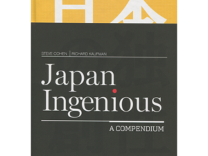 Japan Ingenious by Steve Cohen and Richard Kaufman - Book