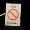 Pop-up Cigarette – Image 2