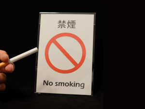 Pop-up Cigarette