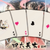 Four Beauties (DiaoChan) Playing Cards – Image 3