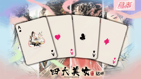 Four Beauties (DiaoChan) Playing Cards – Image 3