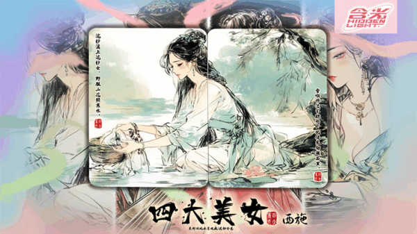 Four Beauties (XiShi) Playing Cards – Image 3