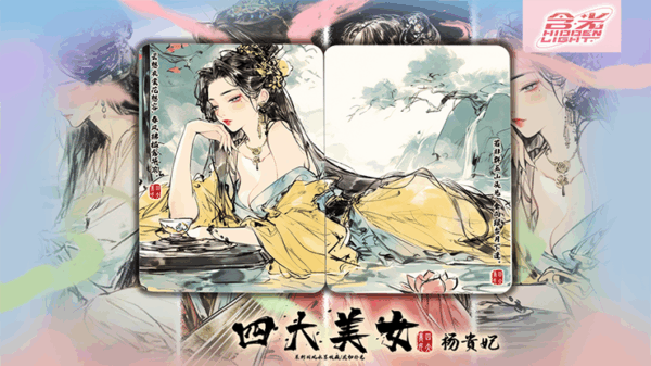 Four Beauties (YangYuhuan) Playing Cards – Image 3