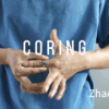 CORING by Menzi Magic & Zhao Xinyi (Size 13)