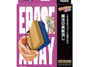 Erase Away - TENYO 2026 – article de magie | Abracadabreizh