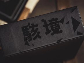 Crashed PRO by Ji-Feng, Baogo & Bacon Magic