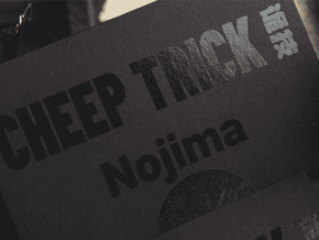 Cheep Trick by Nojima & Bacon Magic – article de magie | Abracadabreizh
