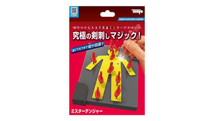 MISTER DANGER 2023 by Tenyo Magic - Trick 1 MISTER DANGER 2023 by Tenyo Magic - Trick