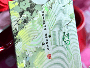 Splendor of the Four Seasons – Summer  Playing Cards by Hidden Light