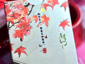 Splendor of the Four Seasons – Autumn   Playing Cards by Hidden Light