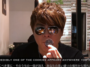 Flipper Cookie (Gimmick and Online Instructions) by Taiwan Ben - Trick – article de magie | Abracadabreizh
