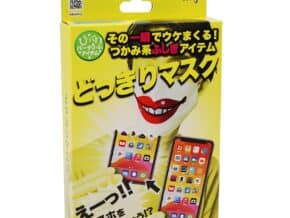 Tenyo - Phone Appétit – article de magie | Abracadabreizh