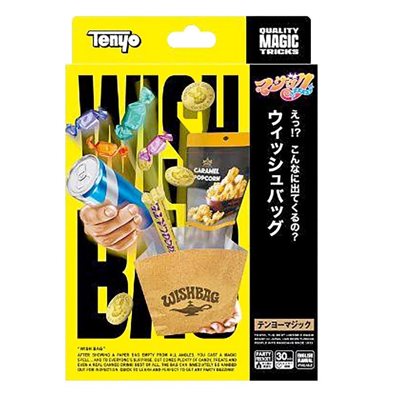 Tenyo - Wish Bag