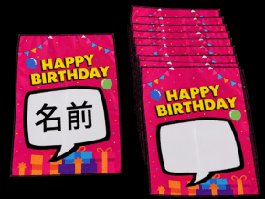 Birthday Silk Surprise by PlayTime Magic DEFMA (Pink) – article de magie | Abracadabreizh