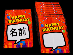 Birthday Silk Surprise by PlayTime Magic DEFMA (Orange) – article de magie | Abracadabreizh