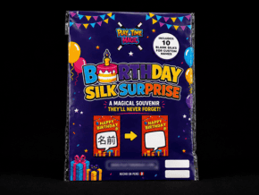 Birthday Silk Surprise REFILL (10 Silks) by PlayTime Magic DEFMA (Orange)