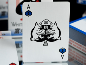 FULTON&rsquo;S WHITE OWL PLAYING CARDS