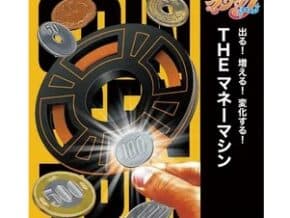 Coin Centric - Tenyo 2027 – article de magie | Abracadabreizh